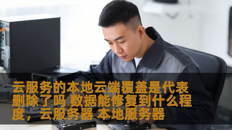 在解读报价表时，还需注意以下几点：