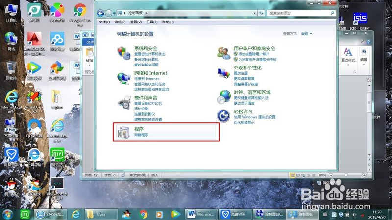 搬家评估后临时加价怎么办