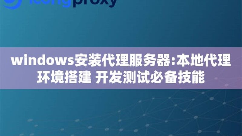 市政雨水管道疏通，如何选择专业服务？**