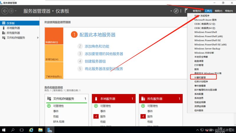 开荒保洁工具选型：揭秘专业清洁背后的奥秘**