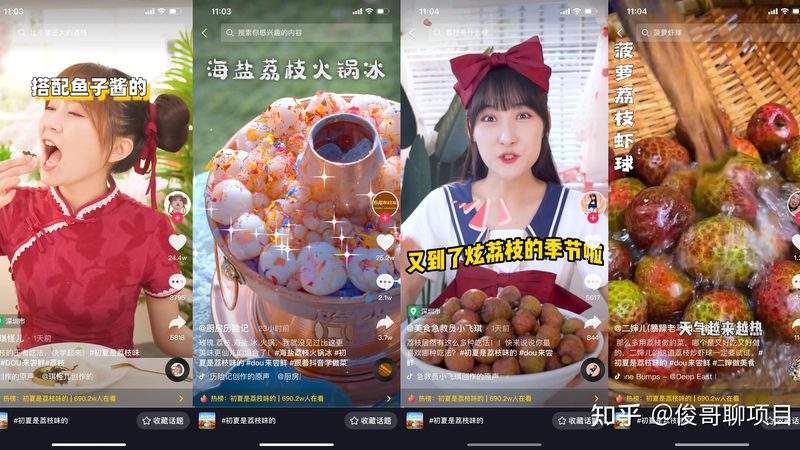 厨房防水补漏注意事项
