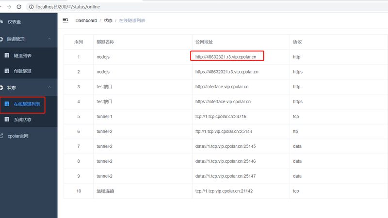 屋顶防水补漏胶水：如何挑选优质产品