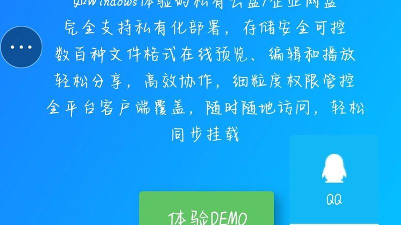 防水补漏加盟选址技巧